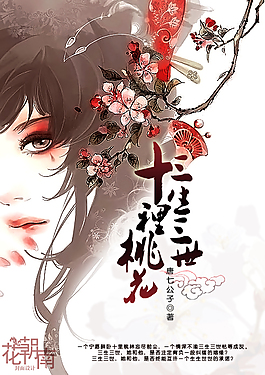 九一九色反差官网