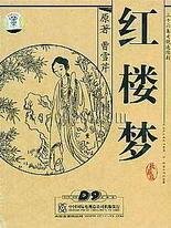 四叶草实验室研究所免费进入红杏