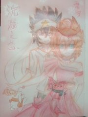 2022伊甸园大灰狼进入