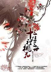 噗呲一下一根没入