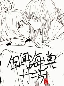 天美星空果冻蜜桃